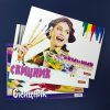 Скицник Химера 120 г/м2